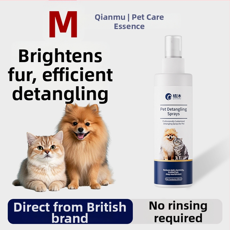 Chenmu Kaķa kažokādas kopšana – ēteriskā eļļa matu mezgliņu atvēršanai, anti-statiskais efekts, garu matu mīkstinātājs