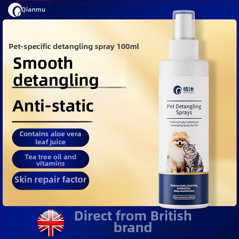 Chenmu Kaķa kažokādas kopšana – ēteriskā eļļa matu mezgliņu atvēršanai, anti-statiskais efekts, garu matu mīkstinātājs