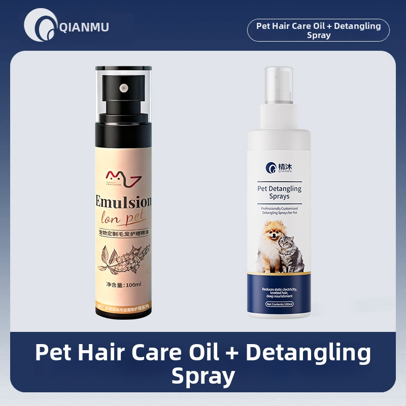 Chenmu Katės kailio priežiūra – eterinio aliejaus priemonė ilgaplaukėms katėms, anti-statika, minkštiklis