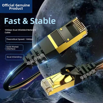 Cat6a Ethernet kabelis ar USB interfeisu, vara vadītāji, koaksiāla kabeļa tips