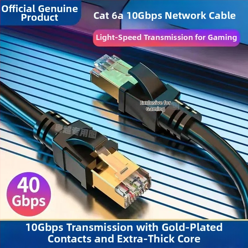 Cat6a Ethernet kabelis ar USB interfeisu, vara vadītāji, koaksiāla kabeļa tips