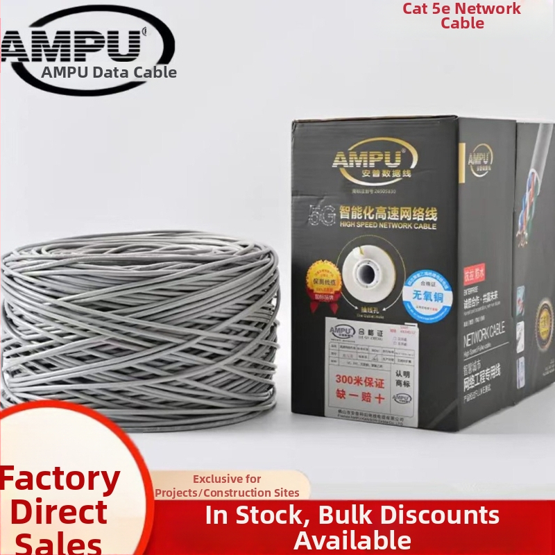 Cat5e tīkla kabelis ar dubu aizsardzību un bezskābekļa vara videonovērošanai un mājsaimniecībai un rūpniecībai