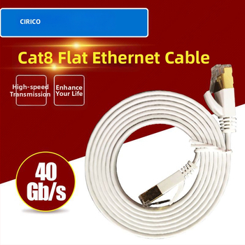 CAT8 SSTP plakanais Ethernet kabelis ar SSTP aizsardzību, līdz 20 Gbps, 2000 MHz, darba temperatūra -20 līdz 75 °C