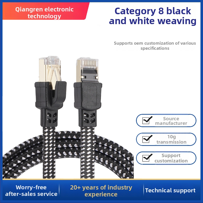 Category 8 pītā plakanā Ethernet kabelis, RJ45, 40Gbps, 2000MHz, tīrs vara