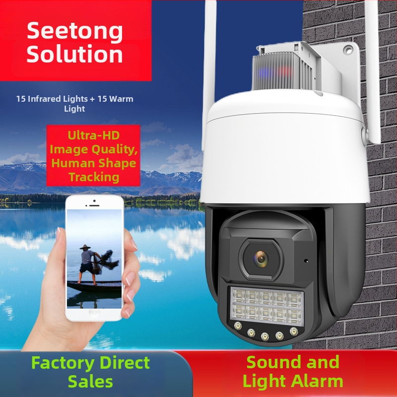 Seetong Vonkajšia guľová kamera na dohľad – 0.001 lx nízka svetelná citlivosť, SNR > 60 dB, -30 až 60°C, 12V