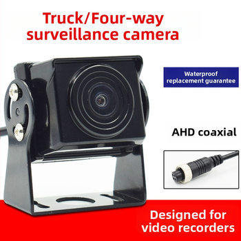 Kamera cúvania pre nákladné auto, vodotesná, 720P, 3,6 mm objektív, nočné videnie s technológiou StarLight, napájanie 12–24V (Kľúčové špecifikácie: vodotesná; 720P; 3,6 mm objektív; nočné videnie StarLight; napájanie 12–24V)