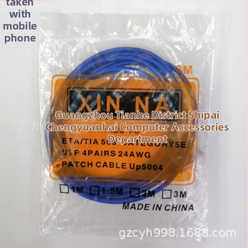 Kábel Cat5 Ethernet, 8-vodičový, pre smerovač, krútený pár, dĺžky 1/3/5/20/25/30/40/50 m