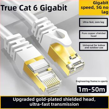 USB Category 6a koaksiālais tīkla kabelis ADSL