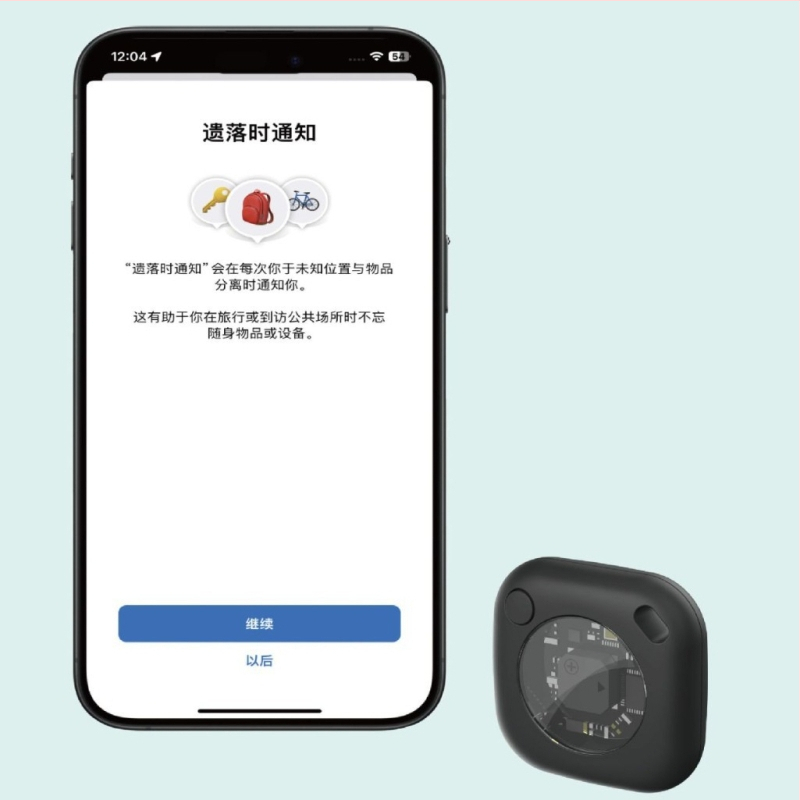 Bluetooth GPS lokator s anti-sledenjem za starije osobe, djecu i kućne ljubimce — globalno pokriće, ultradugo trajanje baterije, stanje pripravnosti 10–12 mjeseci