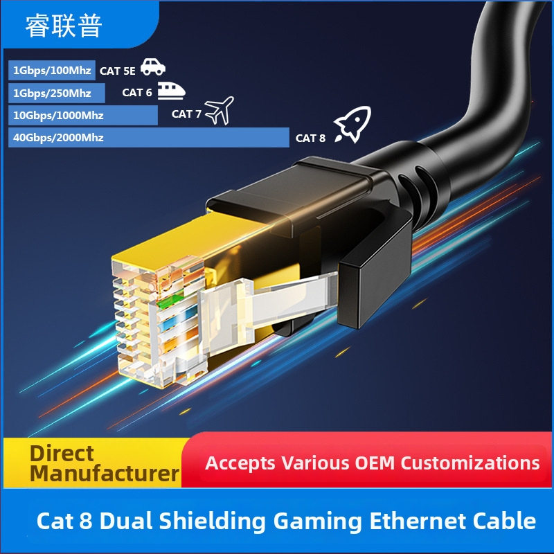 CAT8 tīkla kabelis, tīrs vara, 40 Gbps, RJ-45 savienotājs (vada diametrs 6.0±0.2 mm)