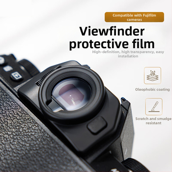 AR pretatspīduma filma kameru skatītājam Fuji X-T50 / X-T30 II / X-S20 — AR elektroplēšanas antiatstarošanas process, Zīmols Dongguan Yisi