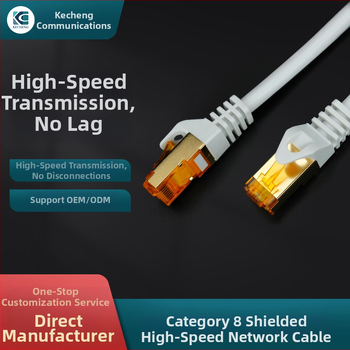 Kecheng KC-0605 Cat8 aizsargāts Ethernet kabelis, pārraides ātrums 500, darba temperatūra -40°C līdz +70°C, uzglabāšanas temperatūra -40°C līdz +70°C, vilkmes izturība 20 N, presēšanas izturība 20 N, piemērošana: maršrutētājs un datora savienojums