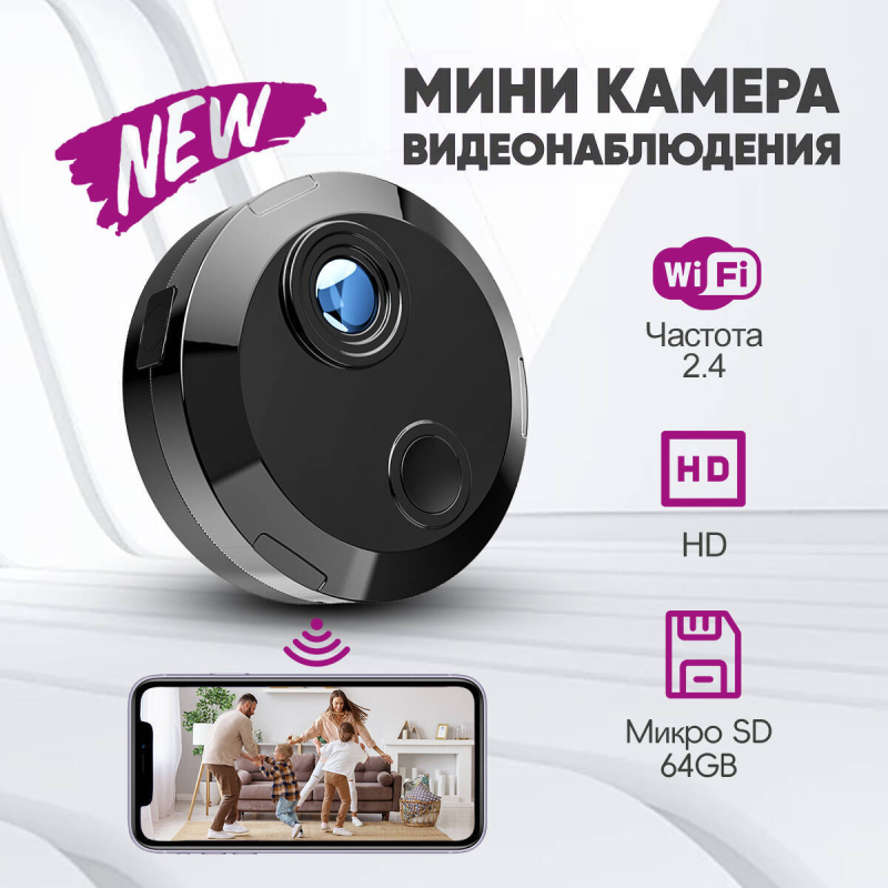 Cameră de supraveghere Jingle HDQ15 cu 1080P, viziune nocturnă, acces WiFi de la distanță, stocare TF card, autonomie baterie 180 de minute