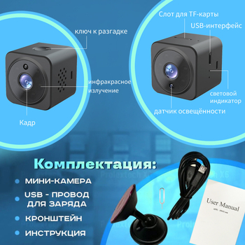 Camera de supraveghere AS02 - 30W pixeli, card TF, baterie 180 min, Video și fotografie