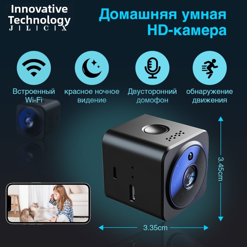 Camera de supraveghere AS02 - 30W pixeli, card TF, baterie 180 min, Video și fotografie