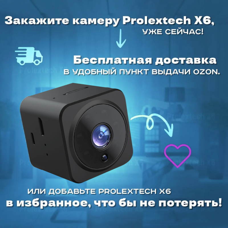 Camera de supraveghere AS02 - 30W pixeli, card TF, baterie 180 min, Video și fotografie