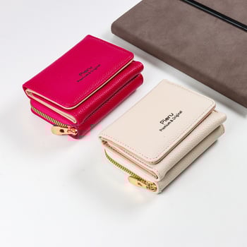Női rövid pénztárca cipzárral, 3 rekesz, PU bőr, PU bélés, városi egyszerű stílus, Pieru, nyár 2024