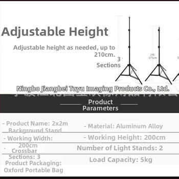 Fono rėmas fotografijai – aliuminio lydinys; tinkamas produktų fotografijai; modelis: Background frame; svoris: 2,5 kg; prekės ženklas: Tubao image