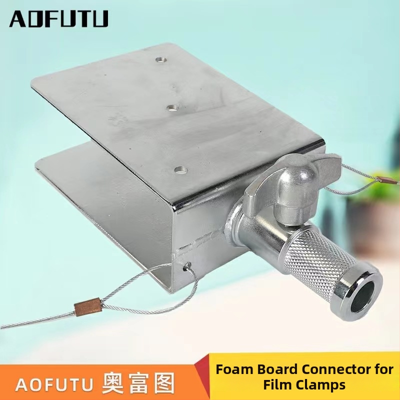 Studijos klipas putų plokštei su reflektoriumi, fiksuota šakutė ir nešiojamas laikiklis apšvietimui ID nuotraukoms