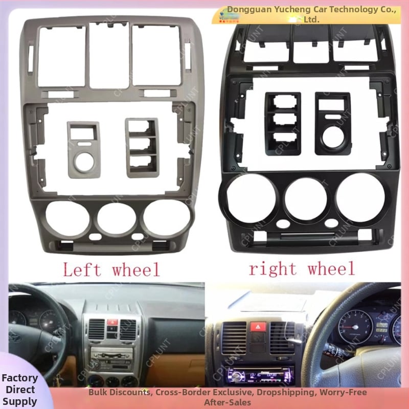 Hyundai Getz Android priekinio skydelio rėmas – ABS+PC, 1,2 kg, modeliai 2002–2011