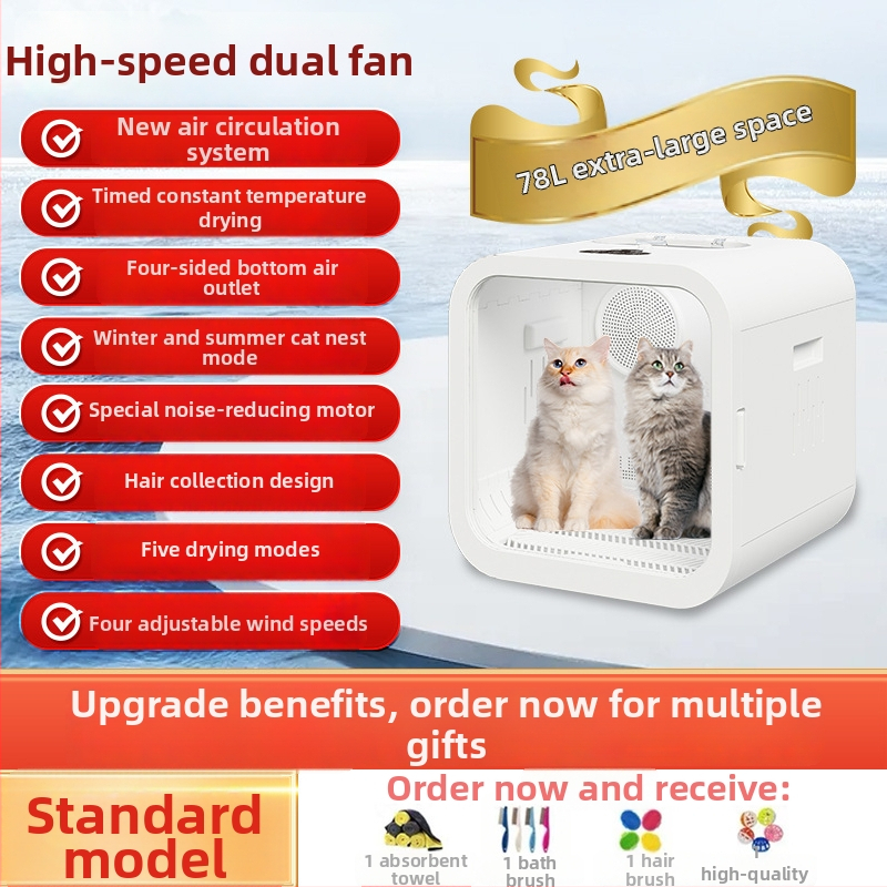 Dzīvnieku žāvēšanas kaste ar DC motoru, 220V, līdz 1000W, vidēja–liela modeļa