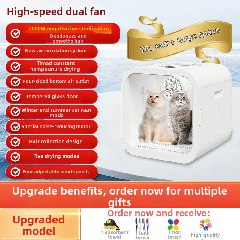 Dzīvnieku žāvēšanas kaste ar DC motoru, 220V, līdz 1000W, vidēja–liela modeļa