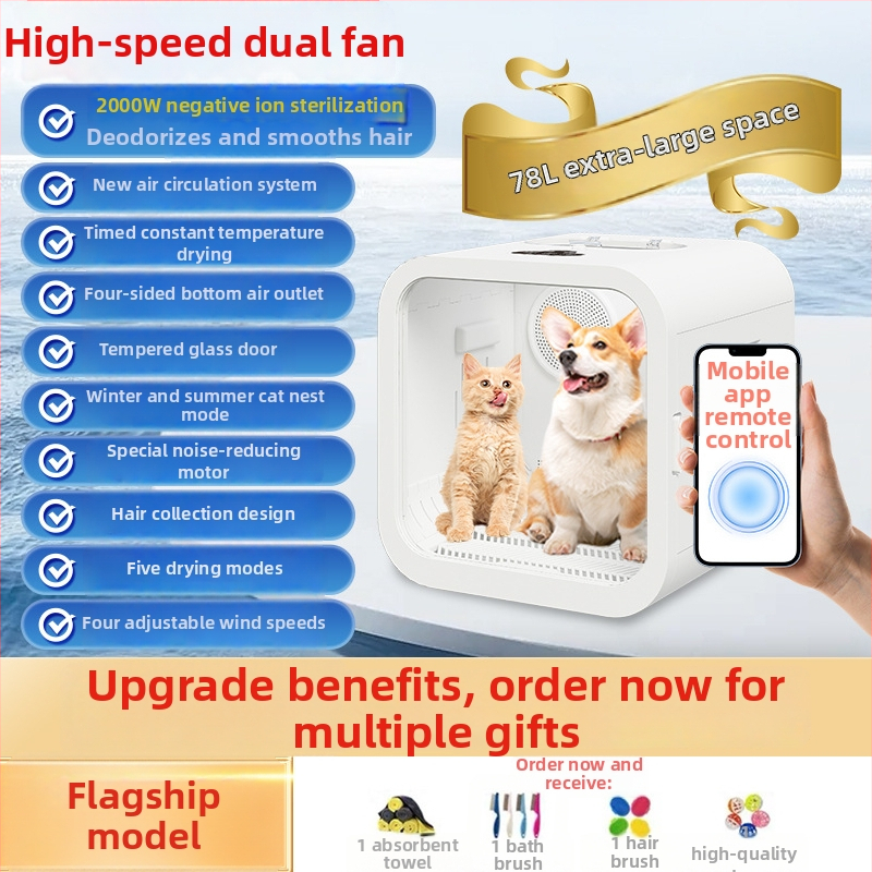 Dzīvnieku žāvēšanas kaste ar DC motoru, 220V, līdz 1000W, vidēja–liela modeļa