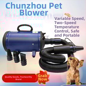 Pet Water Blower katės priežiūrai, 220V, <1000W