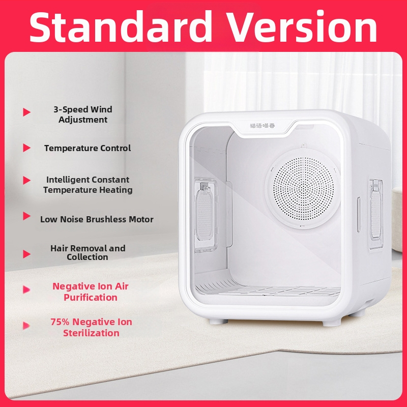 Dzīvnieku žāvētājs kaķiem un maziem suņiem – pilnīgi automātiska mazgāšanas un žāvēšanas vienība, 220V, zem 1000W, DC motors, pārkaršanas aizsardzība