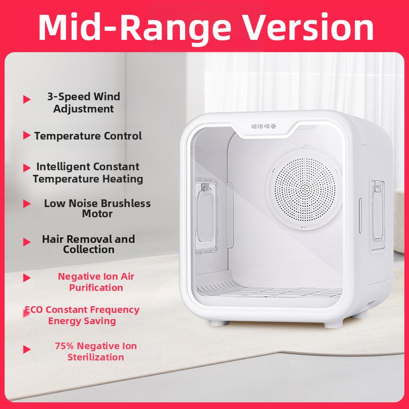 Dzīvnieku žāvētājs kaķiem un maziem suņiem – pilnīgi automātiska mazgāšanas un žāvēšanas vienība, 220V, zem 1000W, DC motors, pārkaršanas aizsardzība