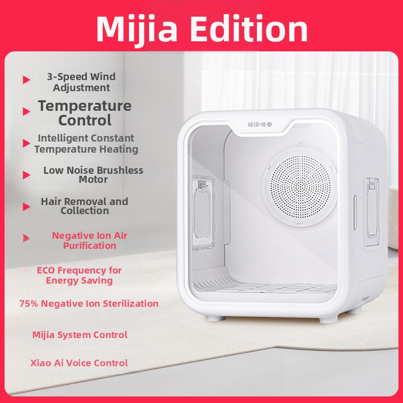 Dzīvnieku žāvētājs kaķiem un maziem suņiem – pilnīgi automātiska mazgāšanas un žāvēšanas vienība, 220V, zem 1000W, DC motors, pārkaršanas aizsardzība