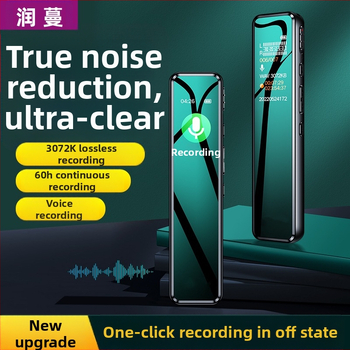 Profesionálny nahrávač pre biznis s 60 hodinami záznamu, MP3/WAV, USB 2.0, dvojitý vstavaný mikrofón, nahrávanie jedným tlačidlom