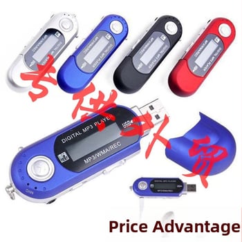 MP3 atskaņotājs ar FM radio un ierakstu funkciju, atmiņa 2GB/8GB, 3,5 mm austiņu ligzda, pogu vadība