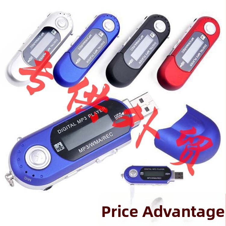 MP3 atskaņotājs ar FM radio un ierakstu funkciju, atmiņa 2GB/8GB, 3,5 mm austiņu ligzda, pogu vadība