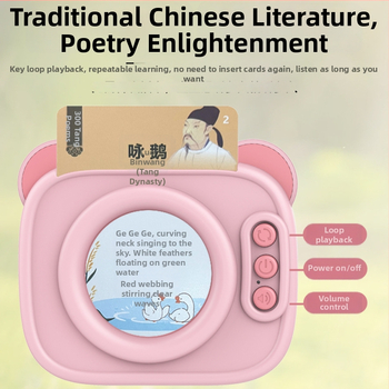 Tang поеми: Машина за четене на карти за деца, презареждаща се батерия, MP3 възпроизвеждане, ABS пластмаса, за деца 4–6 години