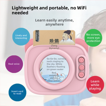 Tang поеми: Машина за четене на карти за деца, презареждаща се батерия, MP3 възпроизвеждане, ABS пластмаса, за деца 4–6 години