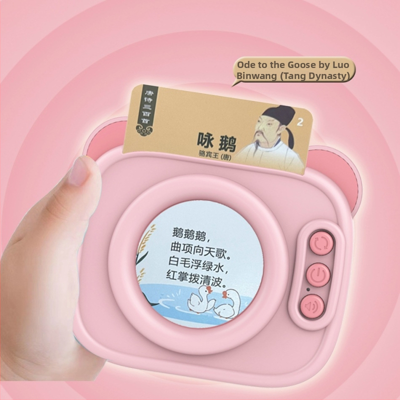 Tang поеми: Машина за четене на карти за деца, презареждаща се батерия, MP3 възпроизвеждане, ABS пластмаса, за деца 4–6 години