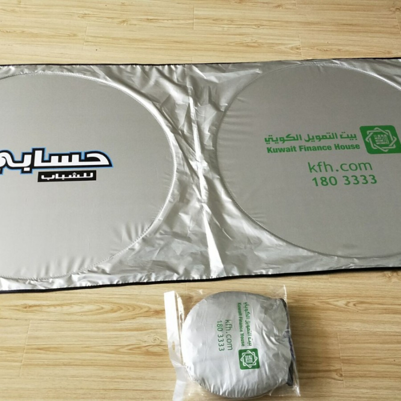 Αντηλιακή ασπίδα παρμπρίζ αυτοκινήτου από ασημί επικάλυψη ύφασμα, διπλού κύκλου σχεδίασης, αντιθαμπωτικό, εκτύπωση λογότυπου κατόπιν παραγγελίας, εγκατάσταση με κόλλα (Universal εμπρός παρμπρίζ)