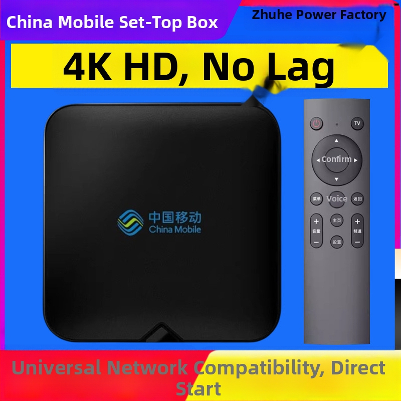 4K tinklo TV dėžė su 16 GB atminties, 128 MB RAM, Wi‑Fi, AV/HDMI/USB sąsajos, 3840x2160