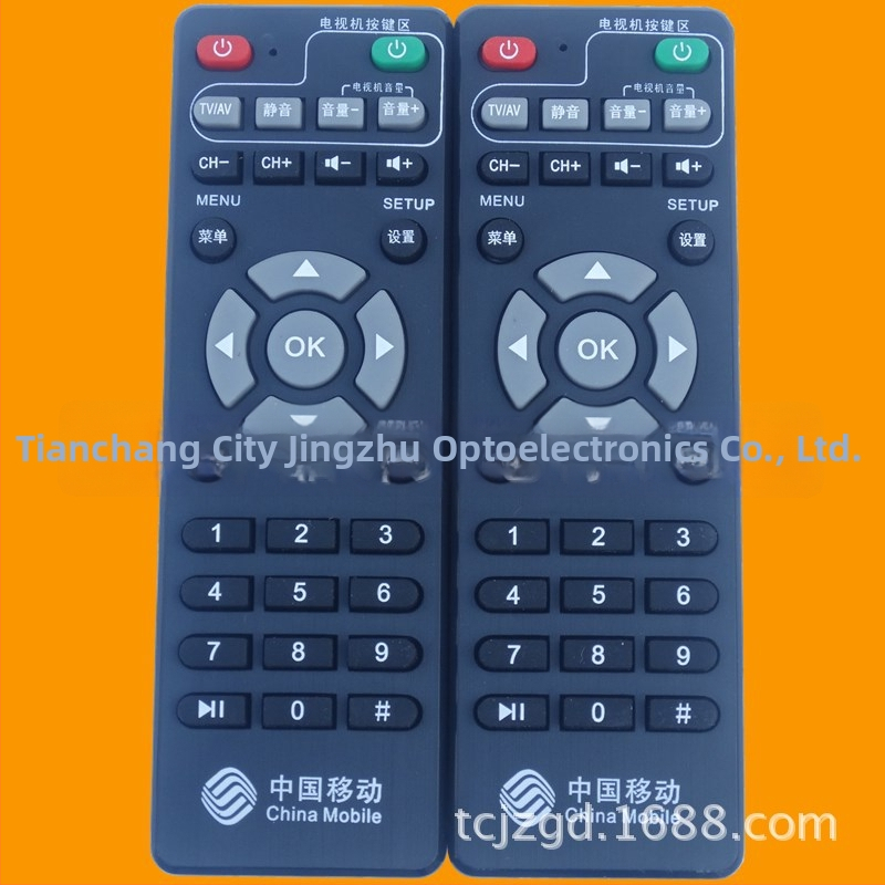 Diaľkové ovládanie pre MG100/MG101 sieťové set-top boxy, model JZ-YK-01122, dosah 10 m, kompatibilné s televízorom, Crystal Pearl Tianhong