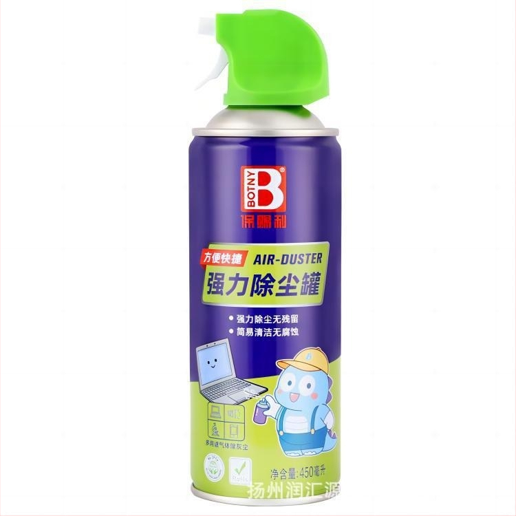 Kompresētā gaisa tīrīšanas pūtējs 450 ml, modelis B-2536, Bao Ci Li — saderīgs ar portatīvo datoru, mobilo tālruni, datoru un digitālo kameru