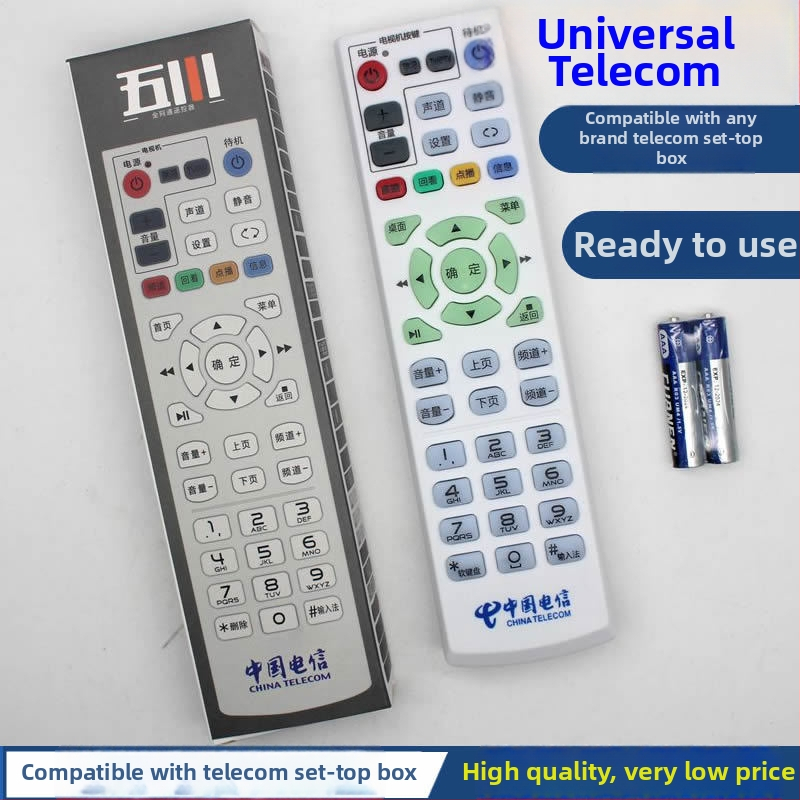 Diaľkové ovládanie pre IPTV set-top box Wuchuan Telecom Universal, model Telecom Universal, dosah 15 m