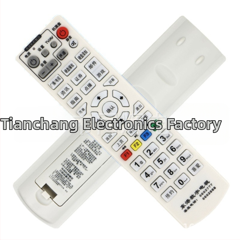 Donggang diaľkové ovládanie pre digitálny televízny set-top box – dosah 8–10 m, vhodný pre set-top box