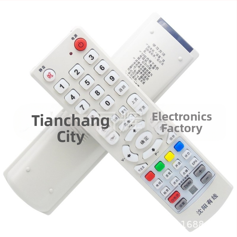 Donggang diaľkové ovládanie pre digitálny televízny set-top box – dosah 8–10 m, vhodný pre set-top box
