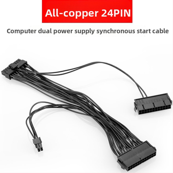 Cloud Outreach patch kábel 24Pin s meďou pre dvojité napájanie počítača do skrinky