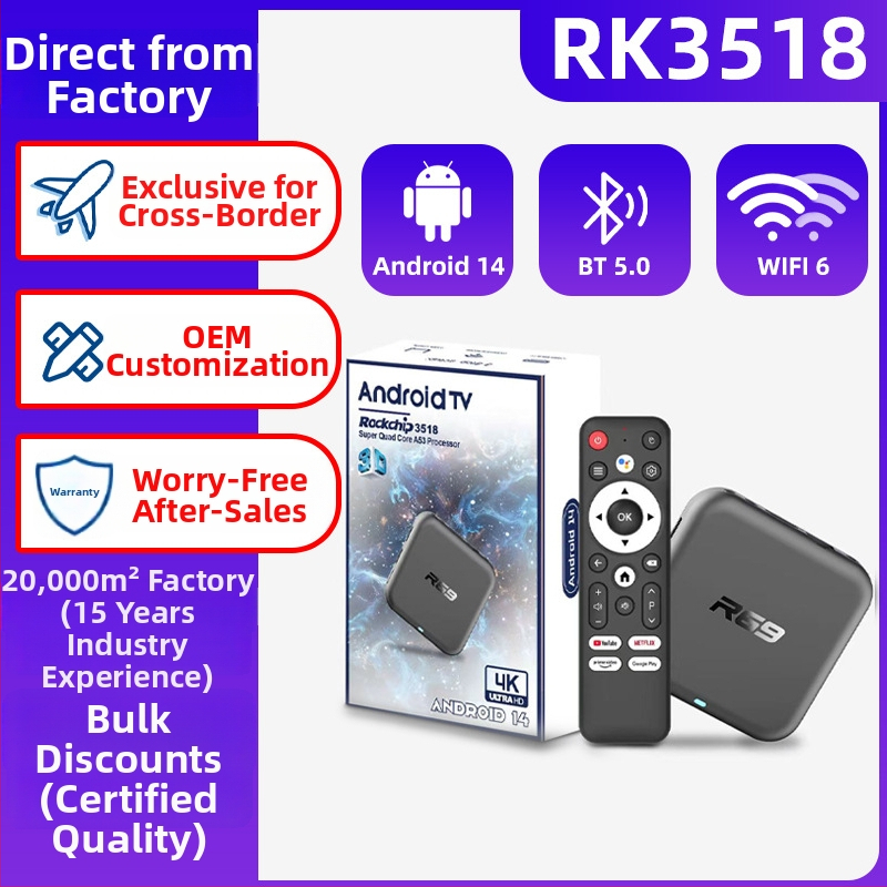 Android TV Box | ROCKCHIP A12 divkodolu, 2GB RAM, 1920x1080, USB, HDMI, WiFi 6, Bluetooth 5.0