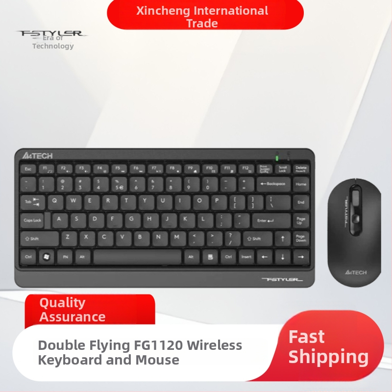 Shuangfeiyan set tastatură și mouse, cu fir; lansat la 2020-12-19; garanție națională