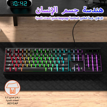 Gaming tipkovnica 104 tipke, žičano povezivanje, RGB pozadinsko osvjetljenje, USB sučelje, model 2025