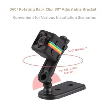 Išmanioji kamera SQ11, 16 mm fokusavimo ilgis, 300k D1 raiška, naktinis matymas, Wi-Fi