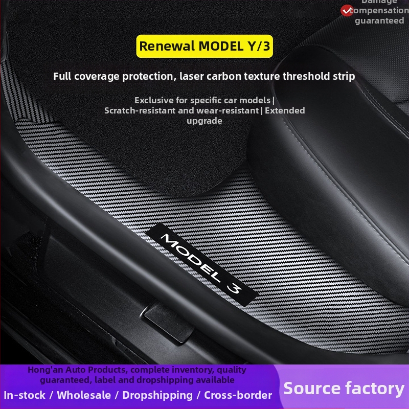 Tesla Model Y priekšējās un aizmugurējās durvju sliekšņa joslas ar lāzergravētu oglekļa rakstu un pedāļa aizsargplāksni